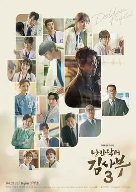 热门国产影视《风起长安》第三季封面